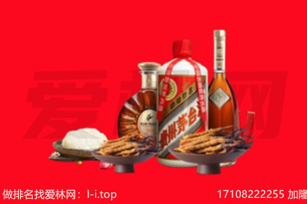 铁东区礼品回收.jpg