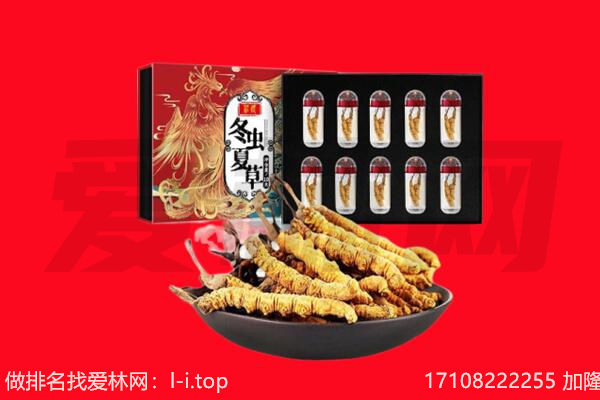 铁东区回收礼品