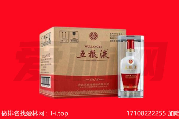 铁东区回收名酒