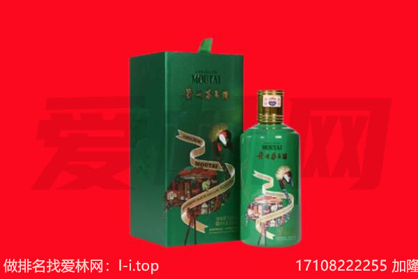 铁东区回收出口茅台酒.jpg