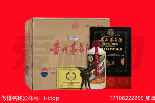 铁东区回收茅台酒礼盒空酒瓶.jpg