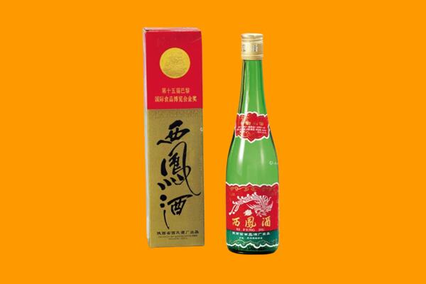 铁东区回收西凤酒