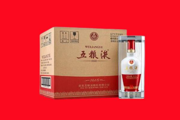 铁东区回收五粮液