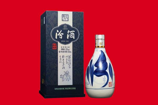 铁东区回收汾酒