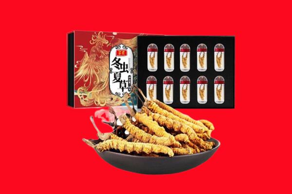 铁东区回收虫草