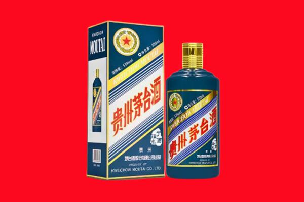 铁东区回收贵州茅台.jpg