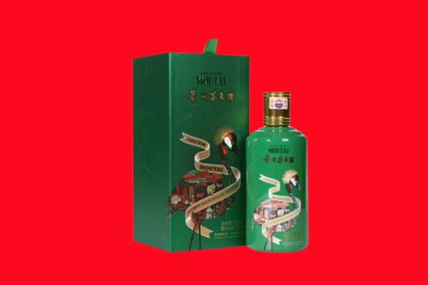 铁东区回收出口茅台酒.jpg