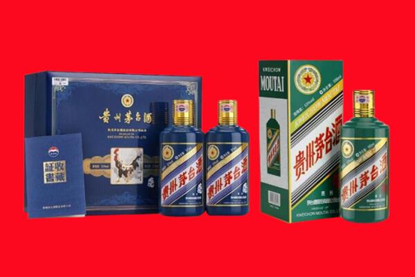 铁东区回收茅台酒